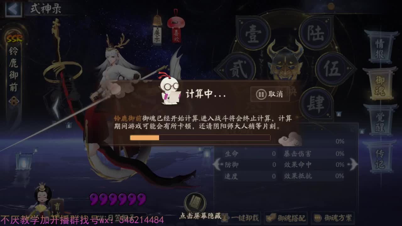 ban须37星启动 第6段