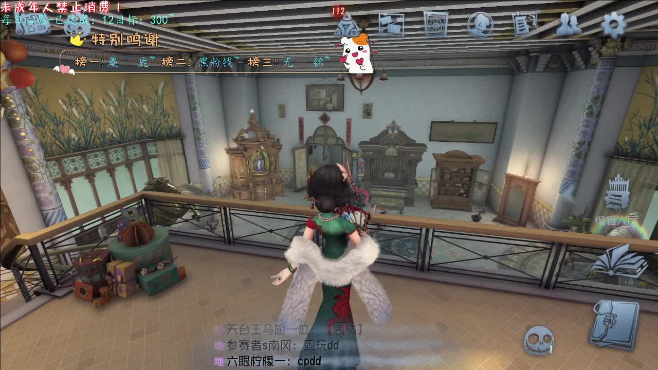 丨保暖防感冒丨感谢陪伴~感恩有你！ 第9段