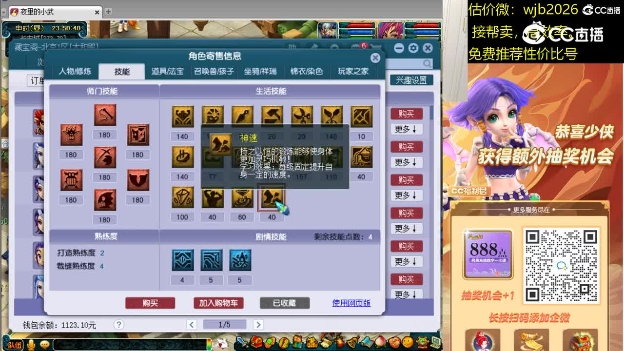 【主播点评】狮驼岭