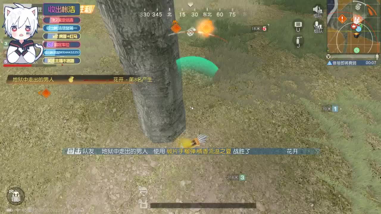 有 宝宝二队 第4段