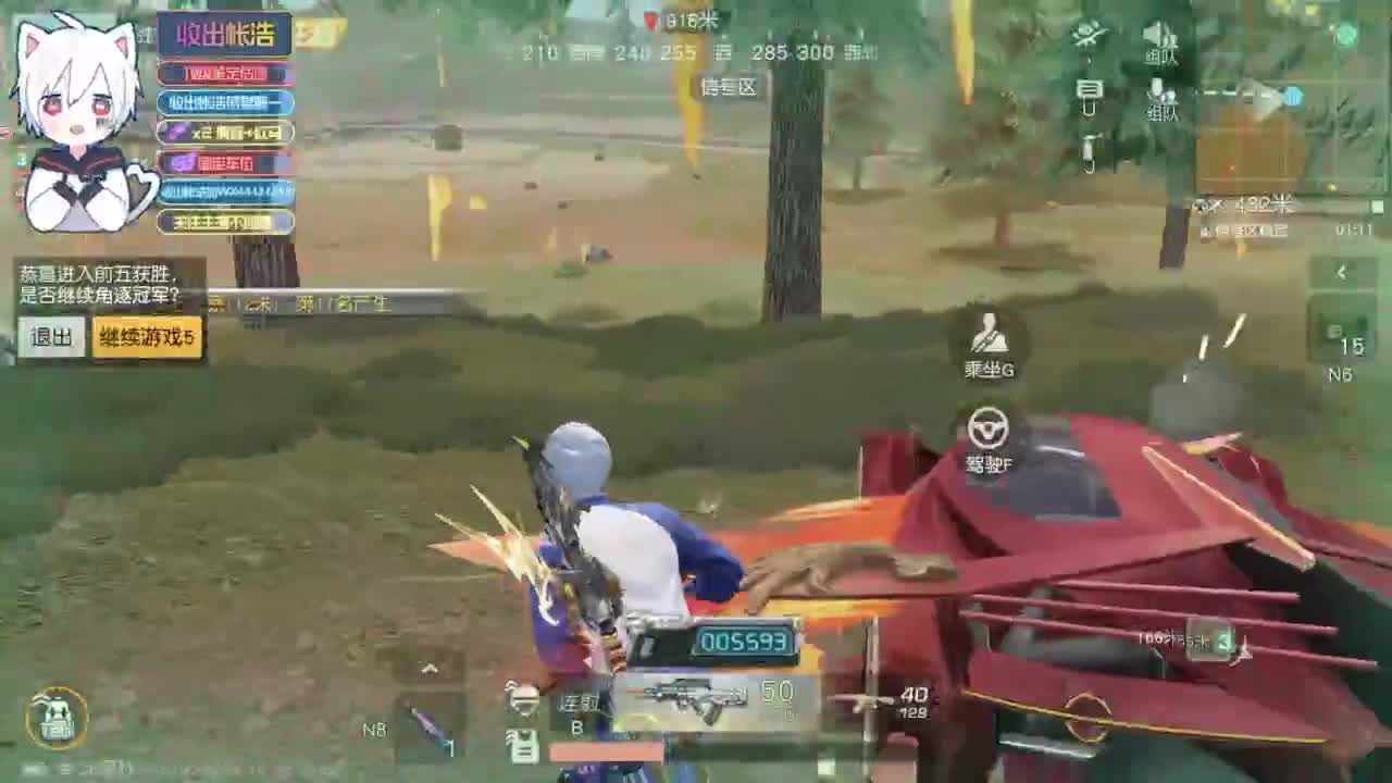 有 宝宝二队 第5段