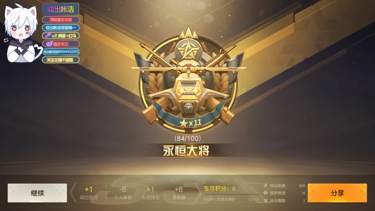有 宝宝二队 第7段