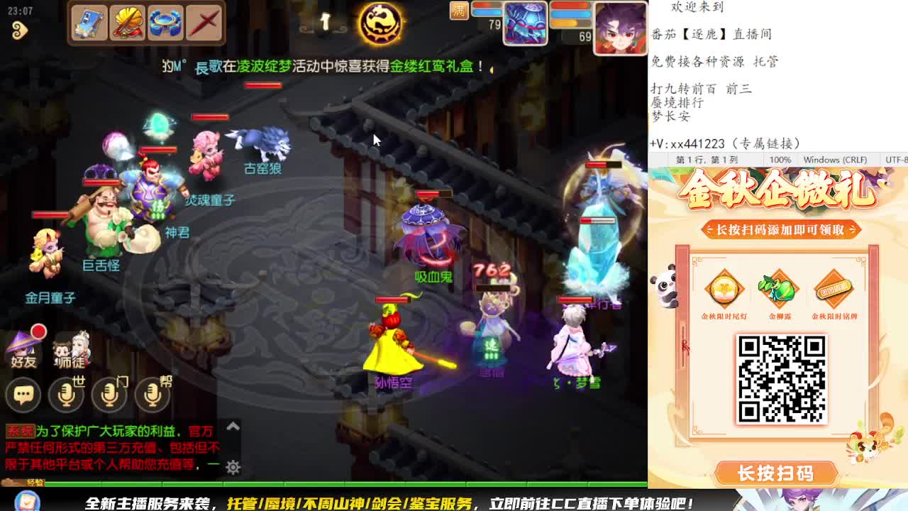 蜃境挑战赛 第1段