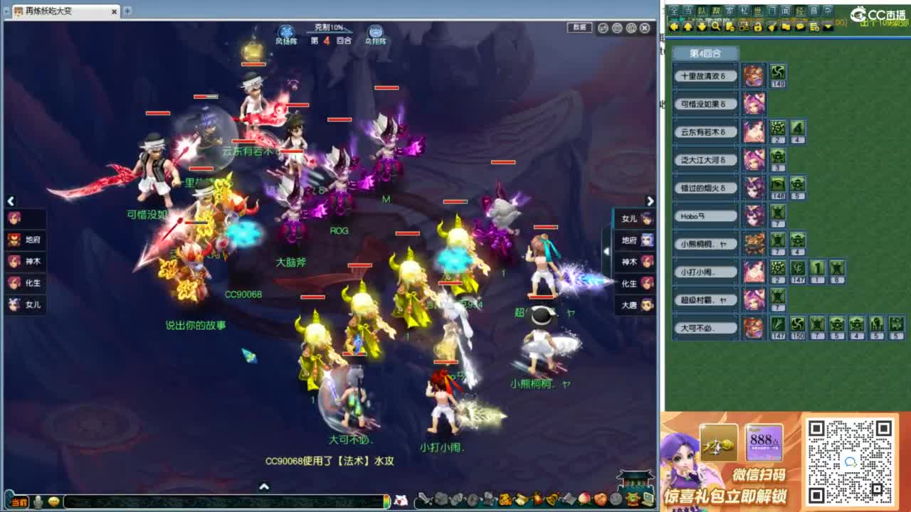 豪门剑会解说 第3段