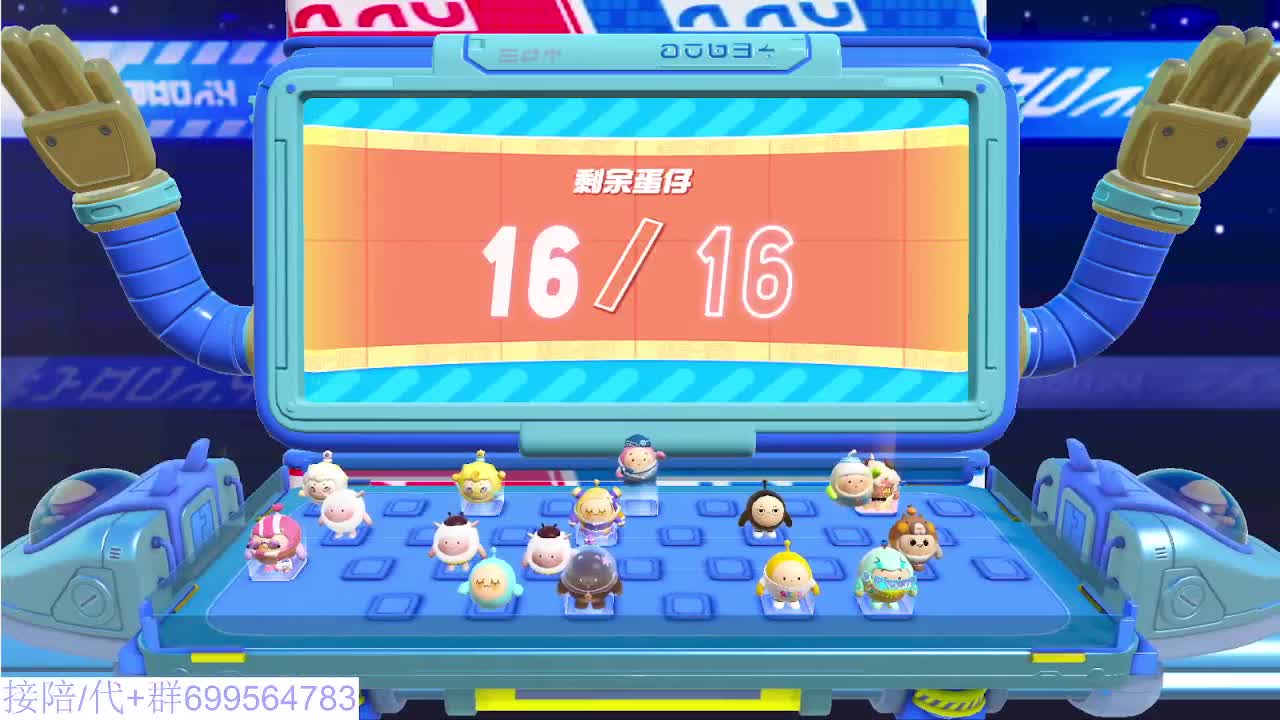 接代陪上凤凰蛋 第1段