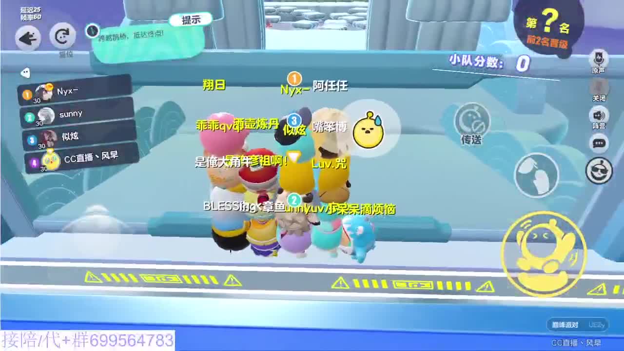 接代陪上凤凰蛋 第2段