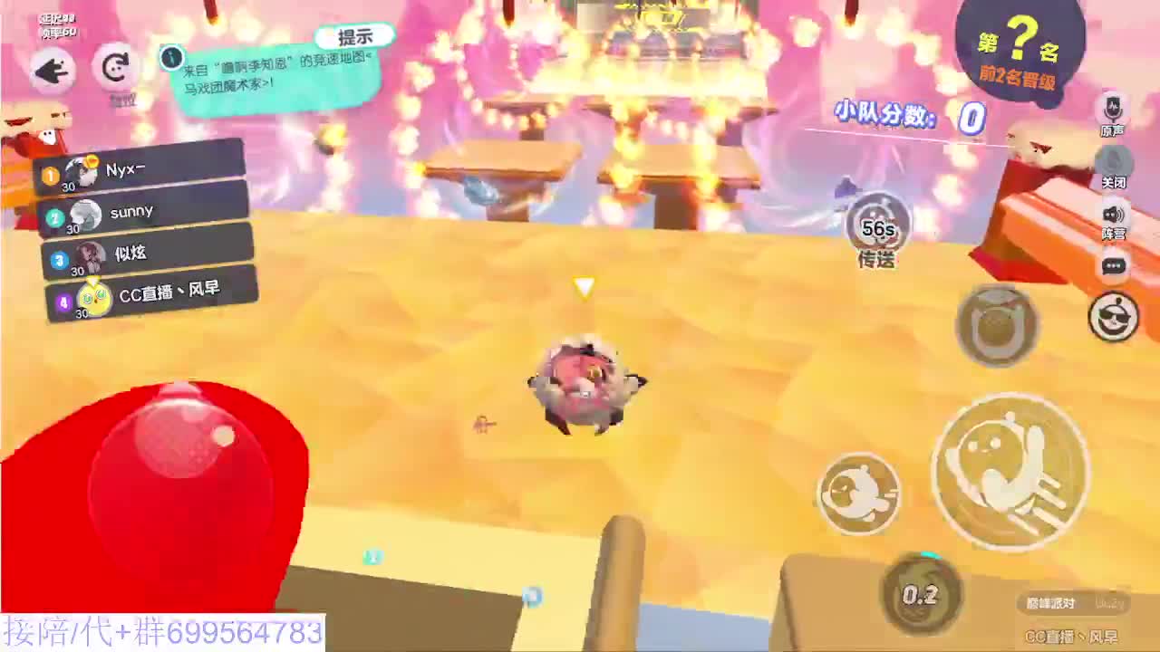 接代陪上凤凰蛋 第3段