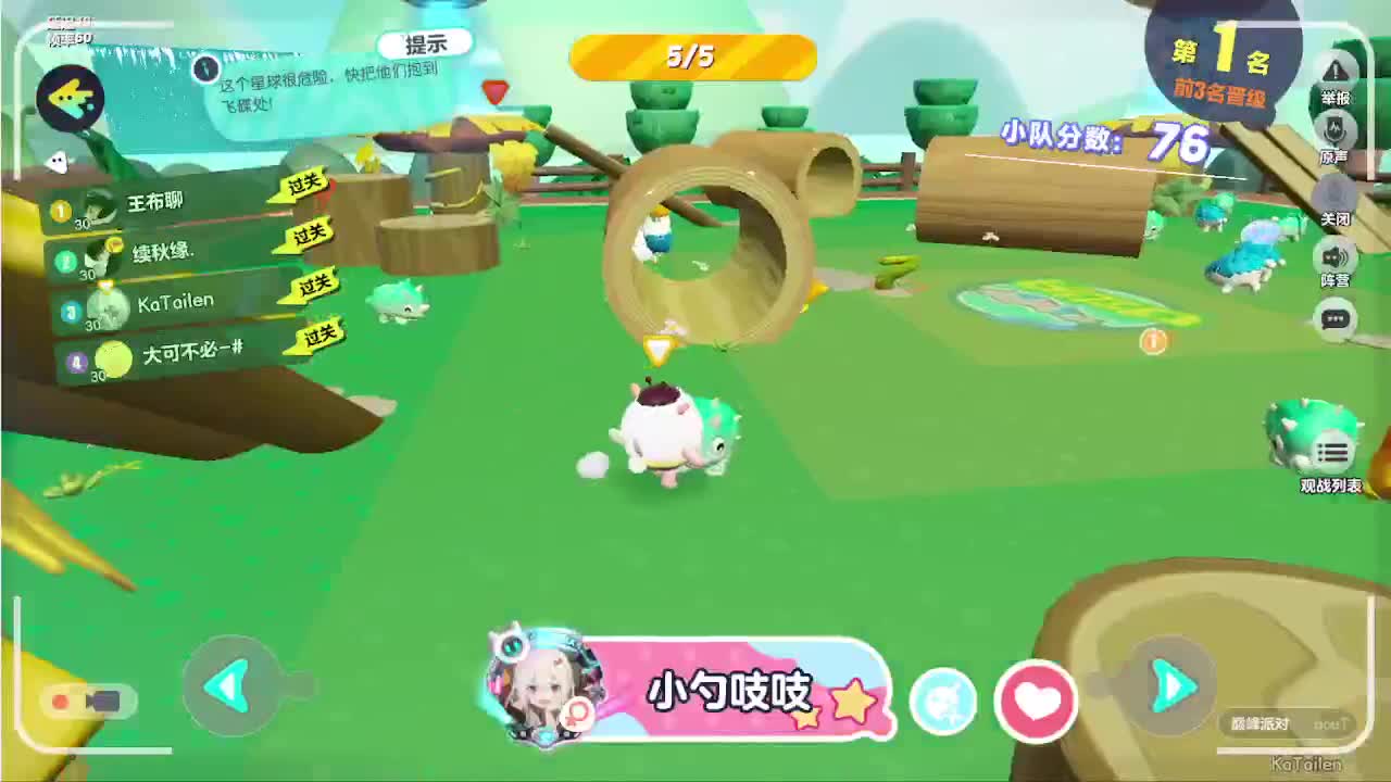 接代陪上凤凰蛋 第5段