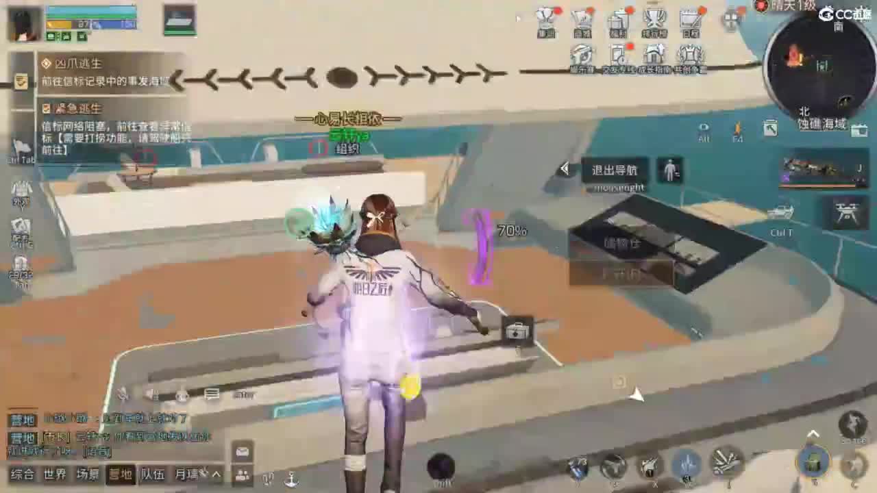 共创老区时装特惠加V 第1段