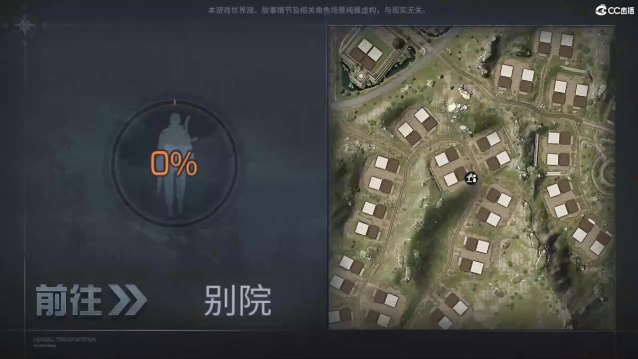 共创老区时装特惠加V 第3段