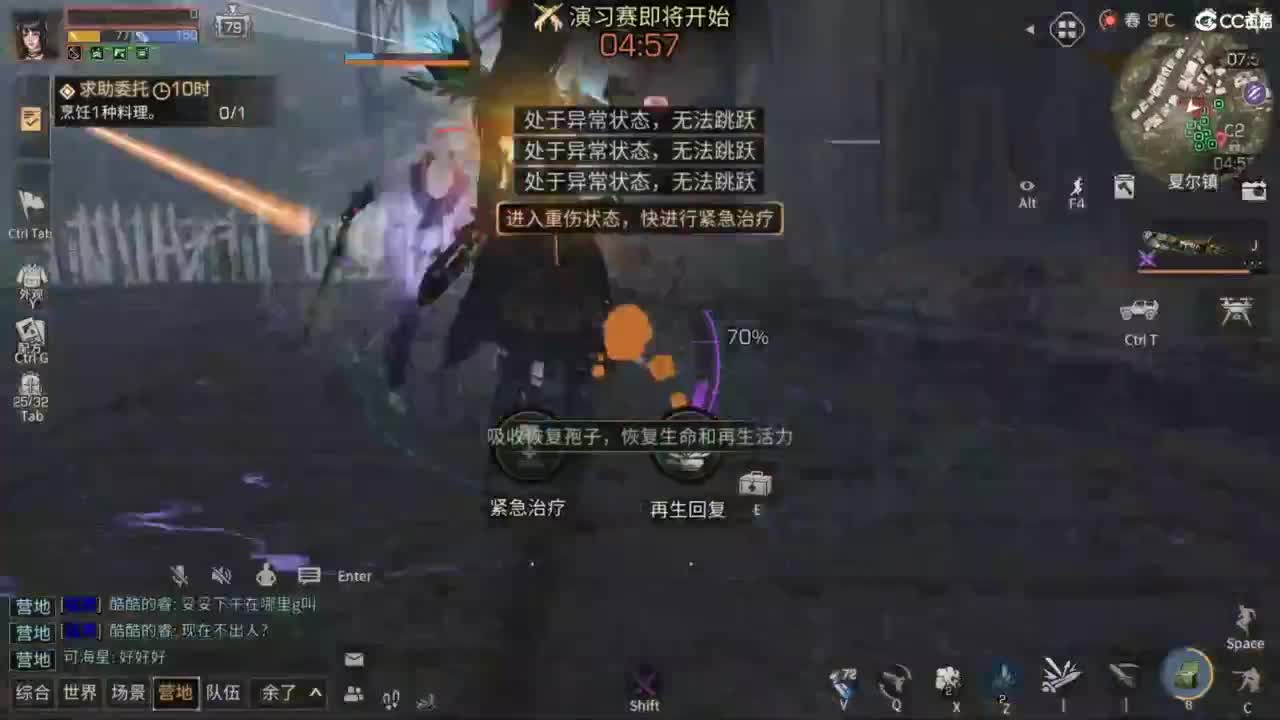 共创老区时装特惠加V 第4段