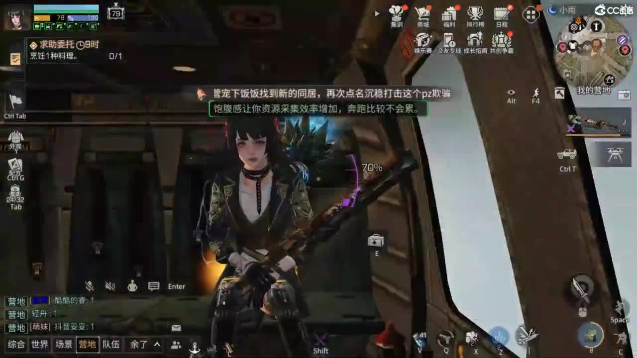 共创老区时装特惠加V 第5段