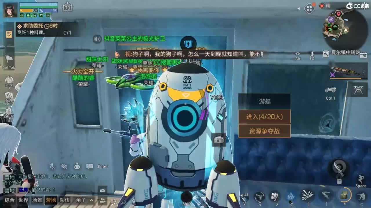 共创老区时装特惠加V 第6段