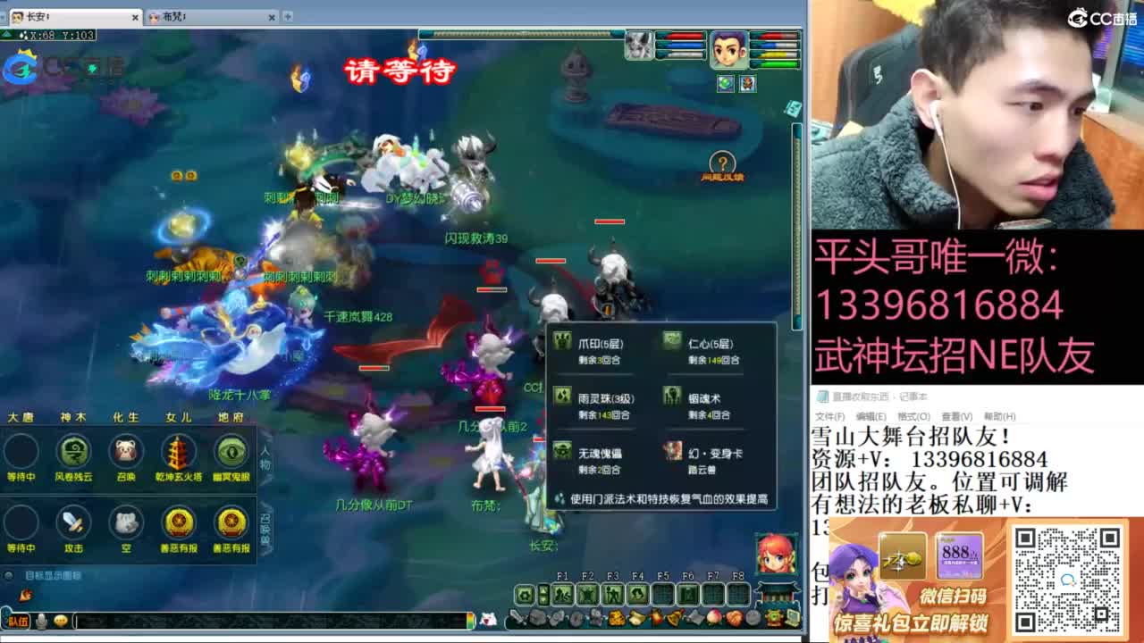 全民总冠军招队友 第1段