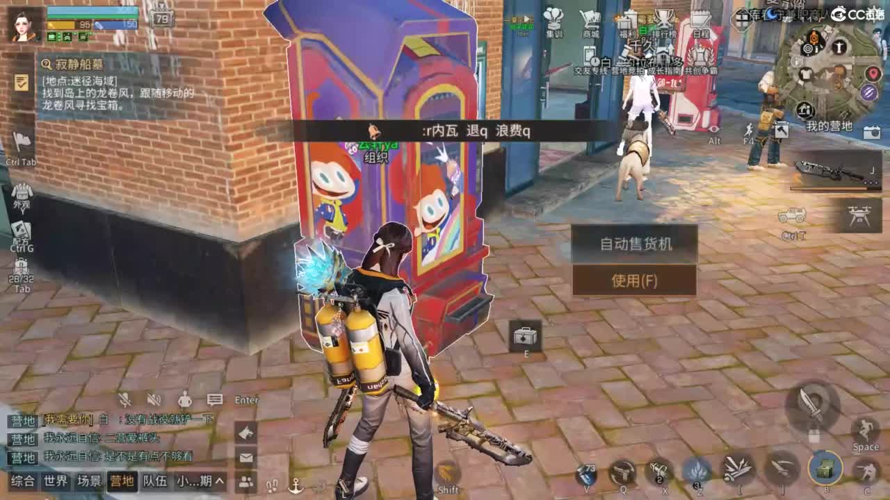 共创老区时装特惠加V 第7段