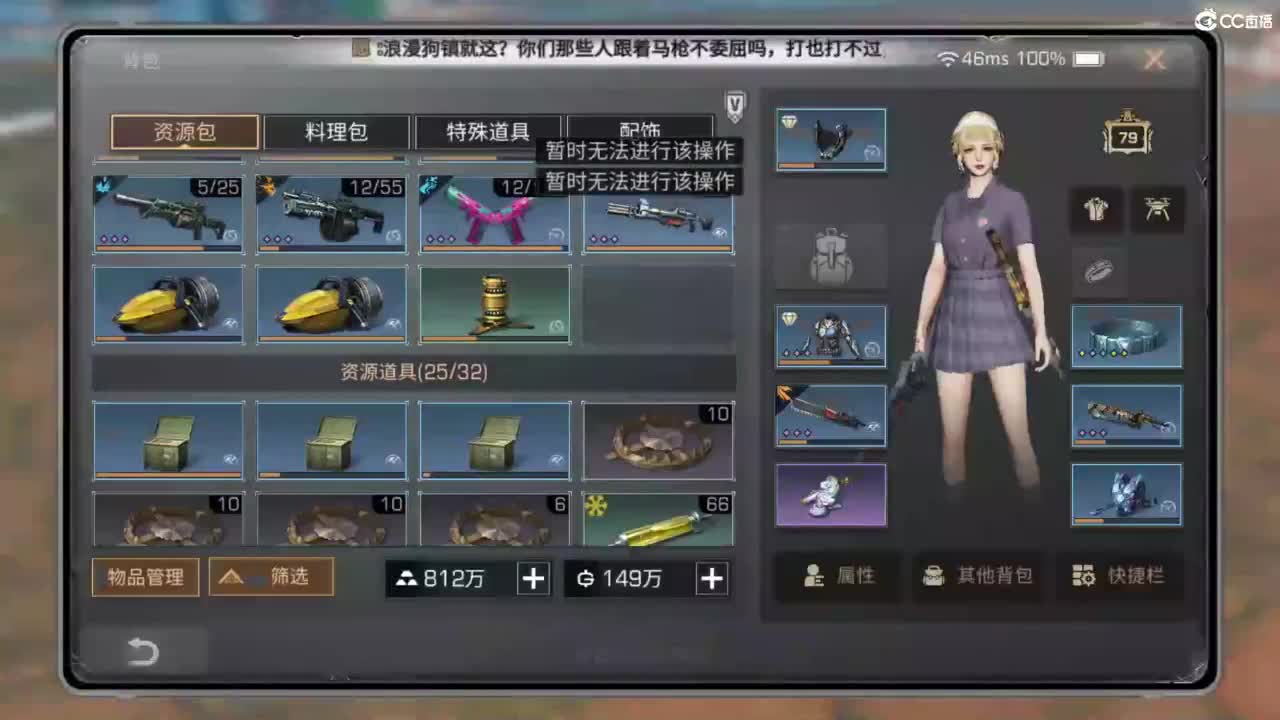 共创老区时装特惠加V 第9段