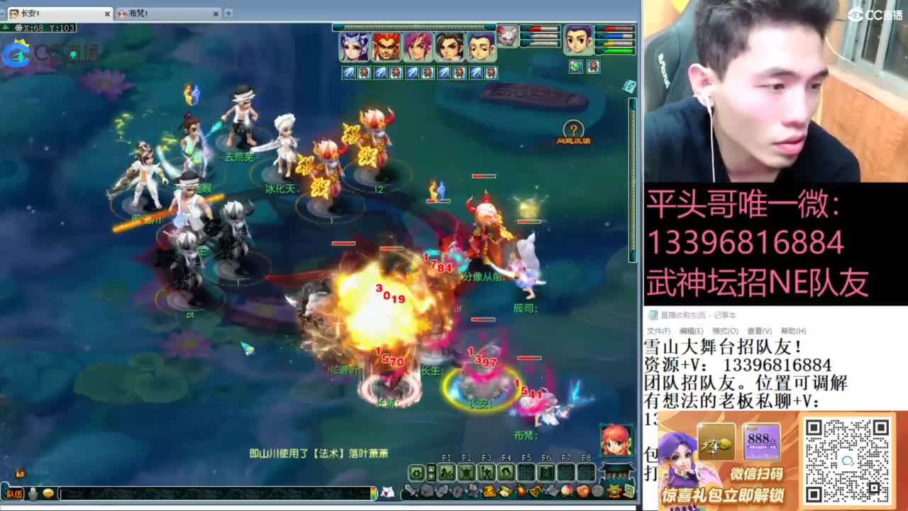 全民总冠军招队友 第5段