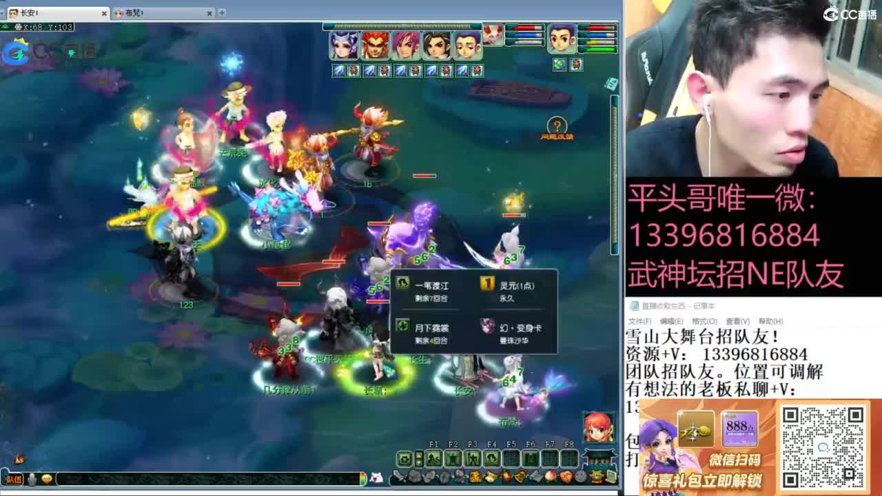 全民总冠军招队友 第6段