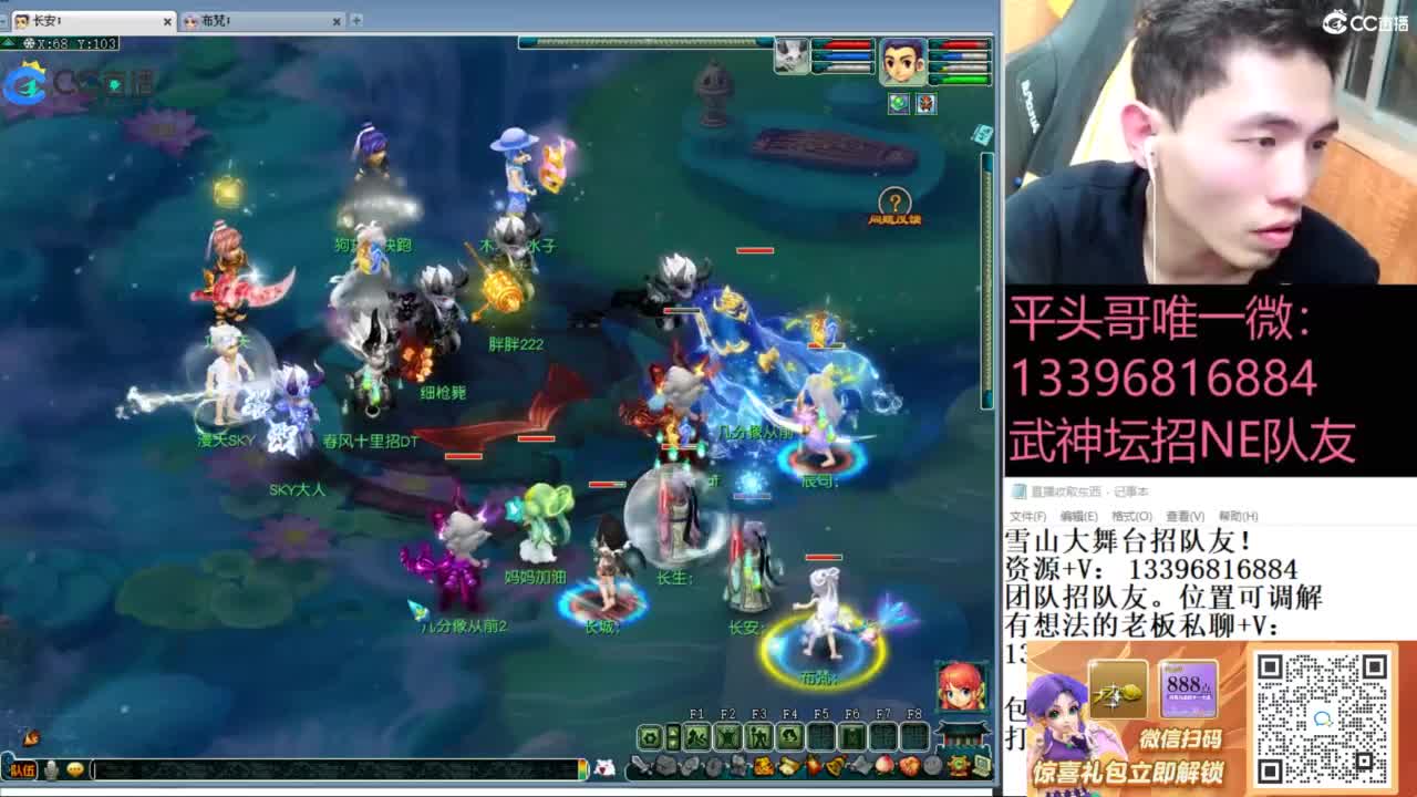 全民总冠军招队友 第7段