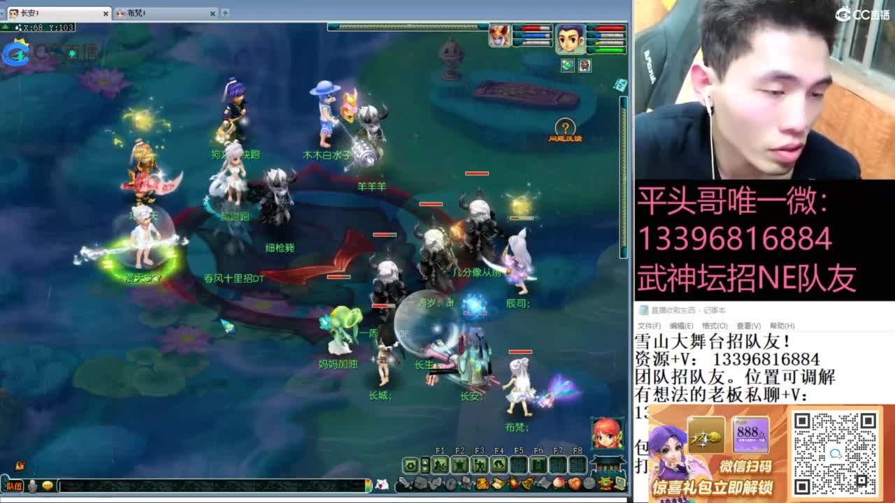 全民总冠军招队友 第8段