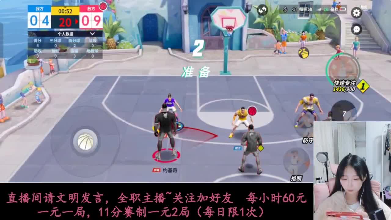 啥都会一点 第1段