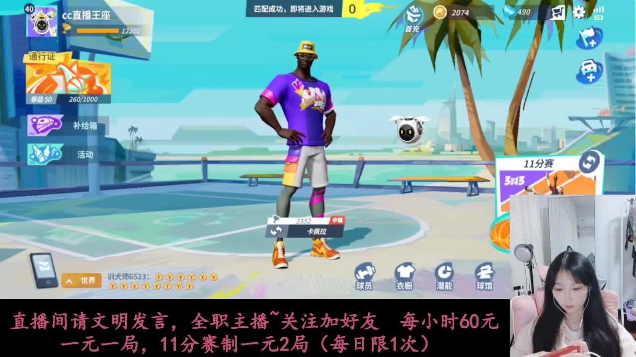啥都会一点 第4段