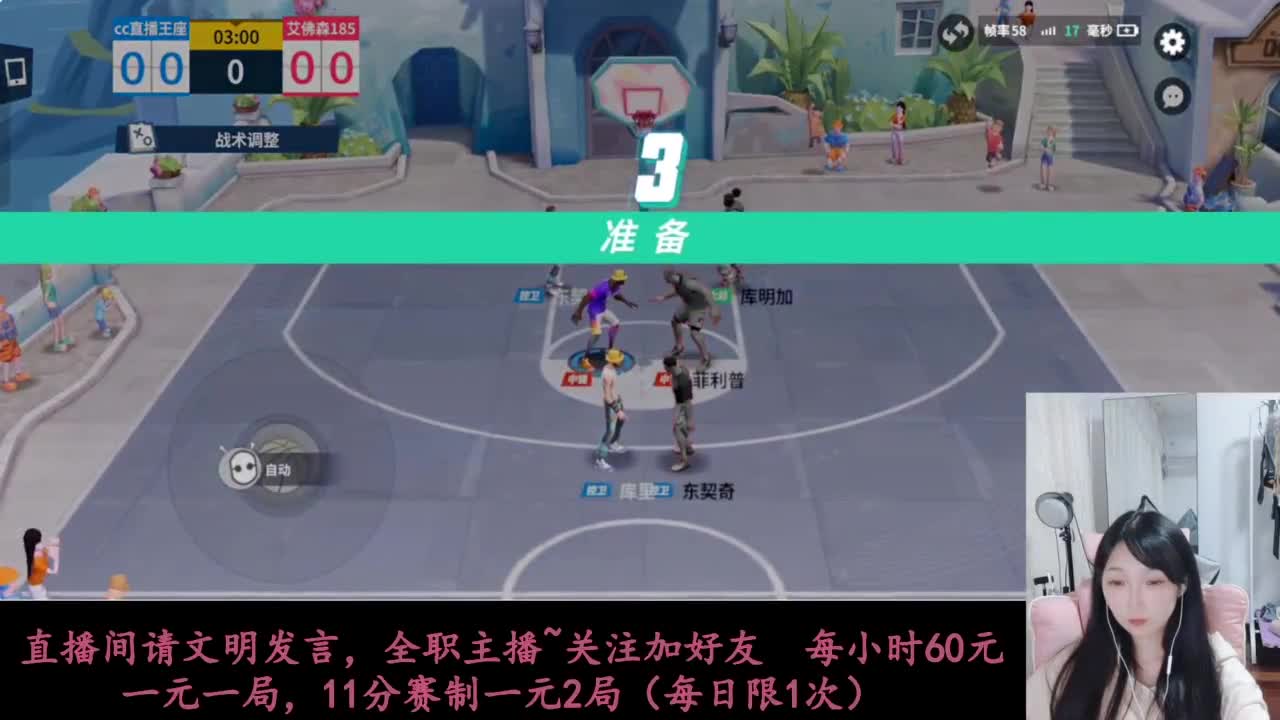 啥都会一点 第6段
