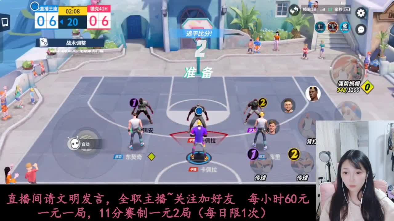 啥都会一点 第7段