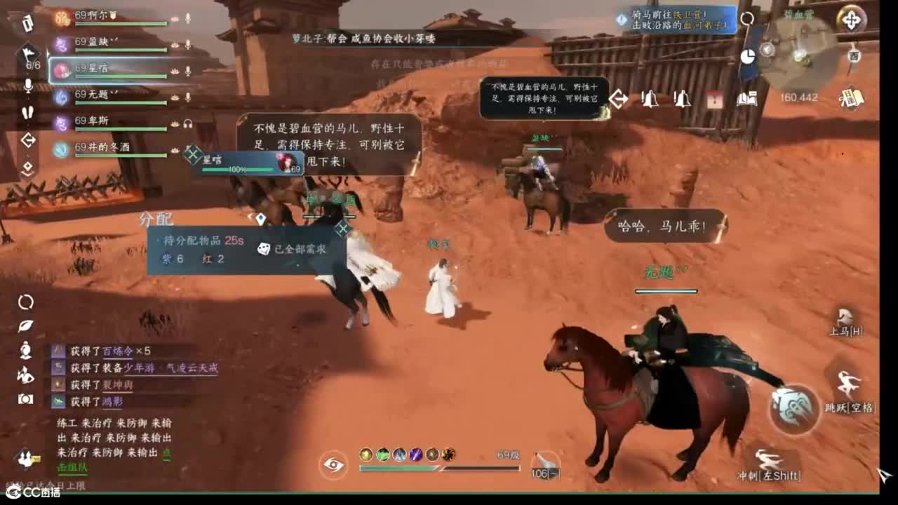 江山如画甲帮收人 第2段
