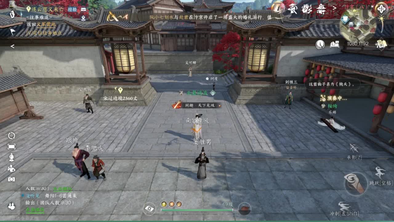 我很欧 第1段