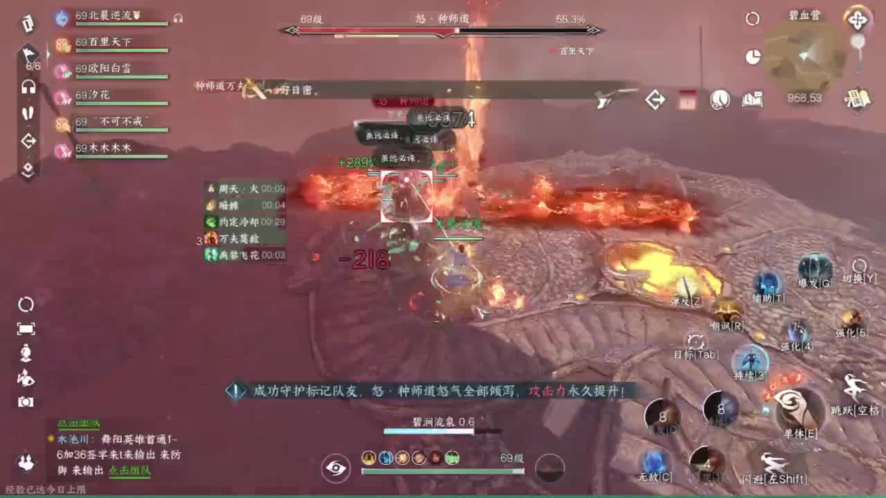 我很欧 第2段