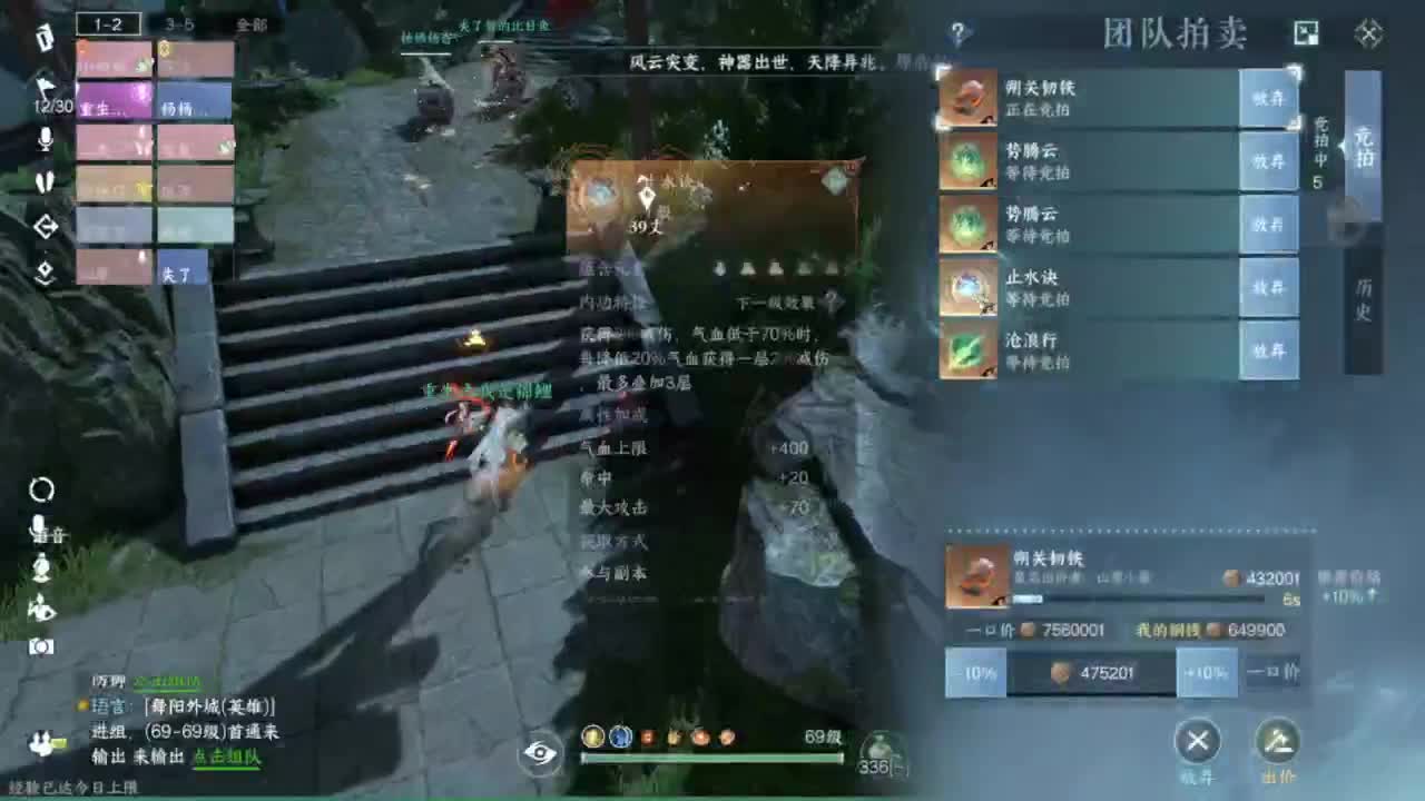 我很欧 第3段