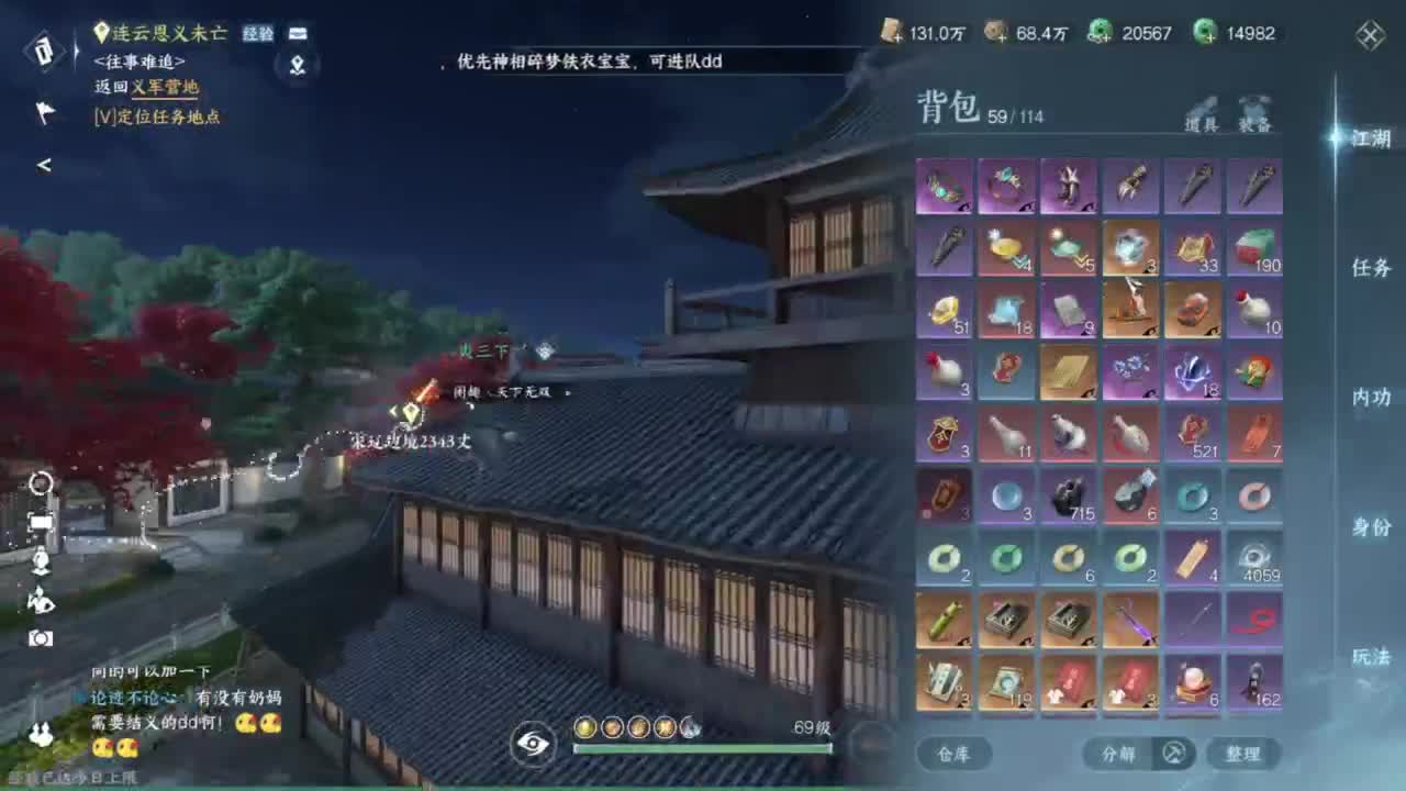 我很欧 第4段
