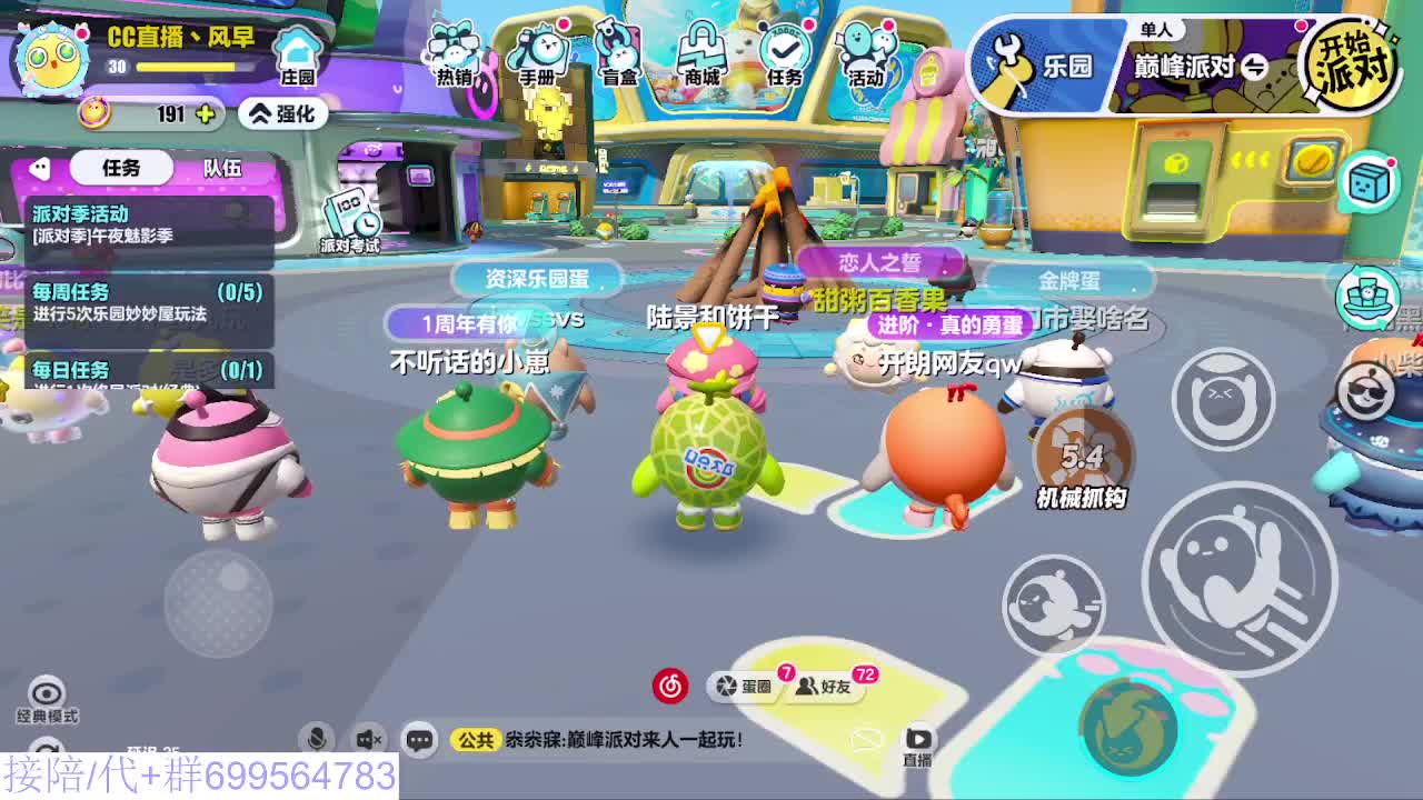 接代陪上凤凰蛋 第4段