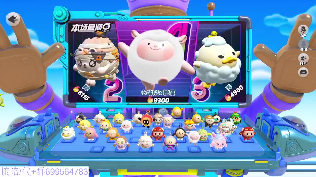 接代陪上凤凰蛋 第5段