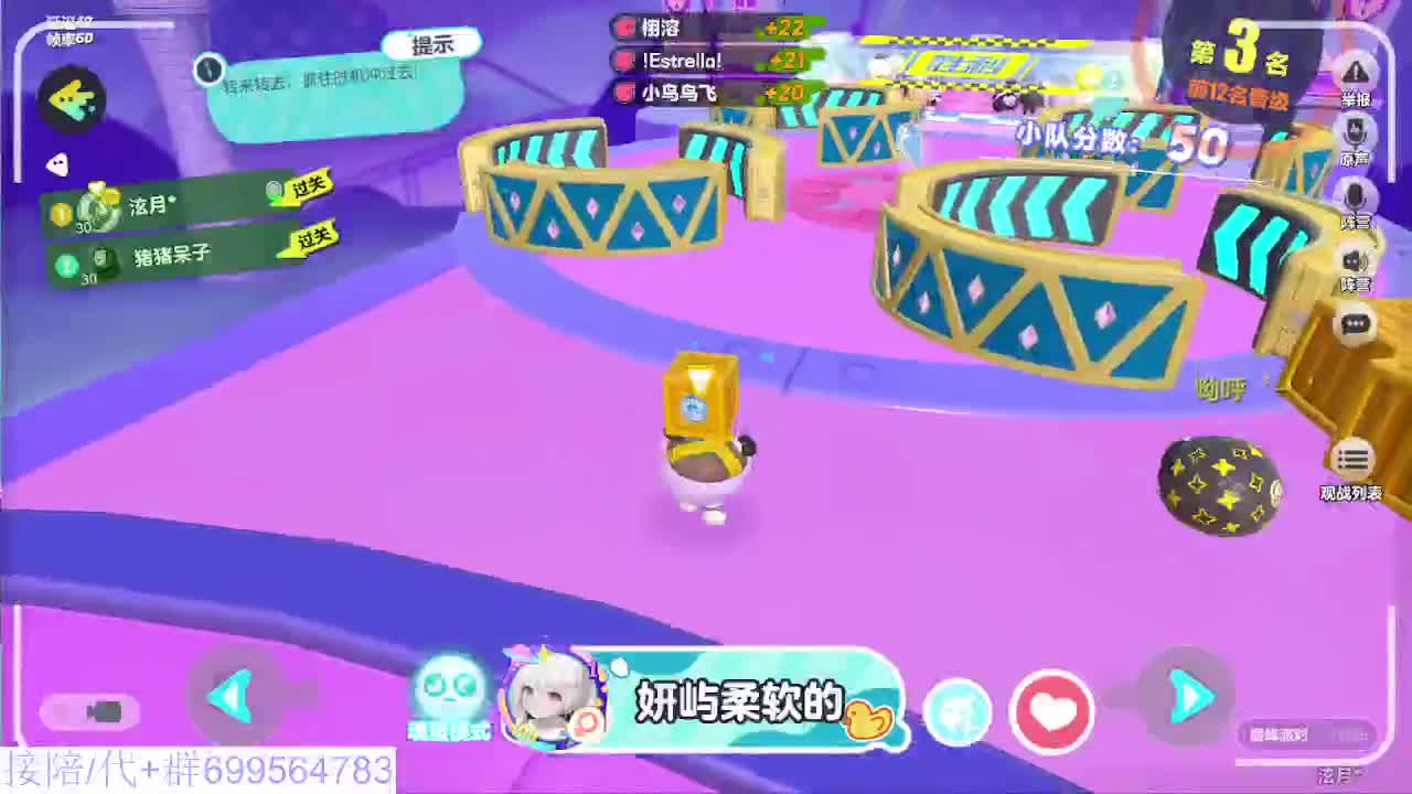 接代陪上凤凰蛋 第9段