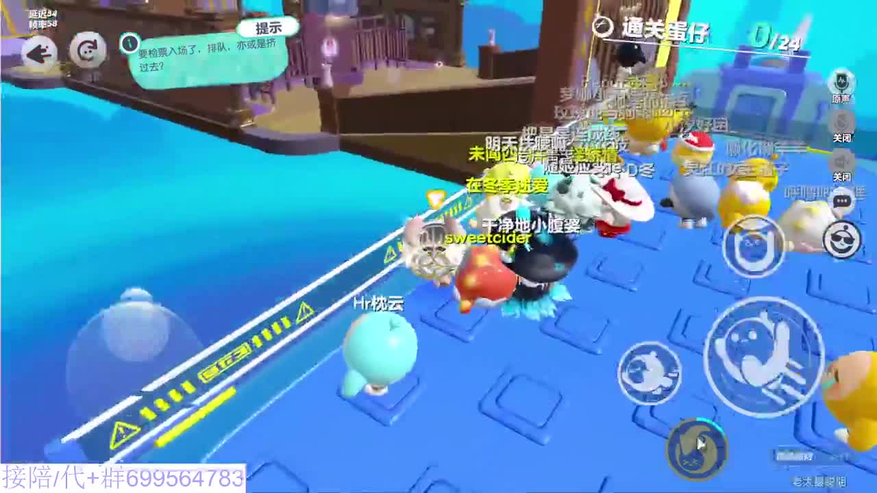 接代陪上凤凰蛋 第10段