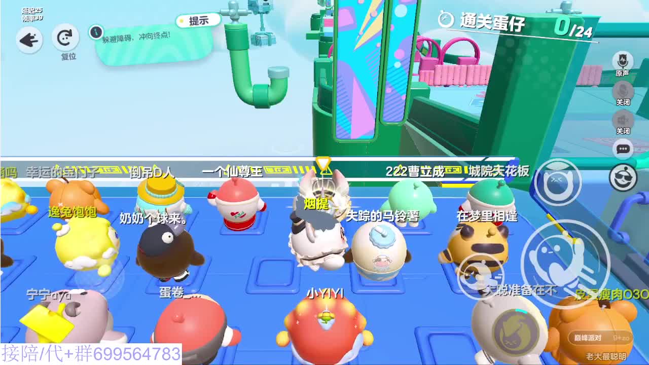 接代陪上凤凰蛋 第11段