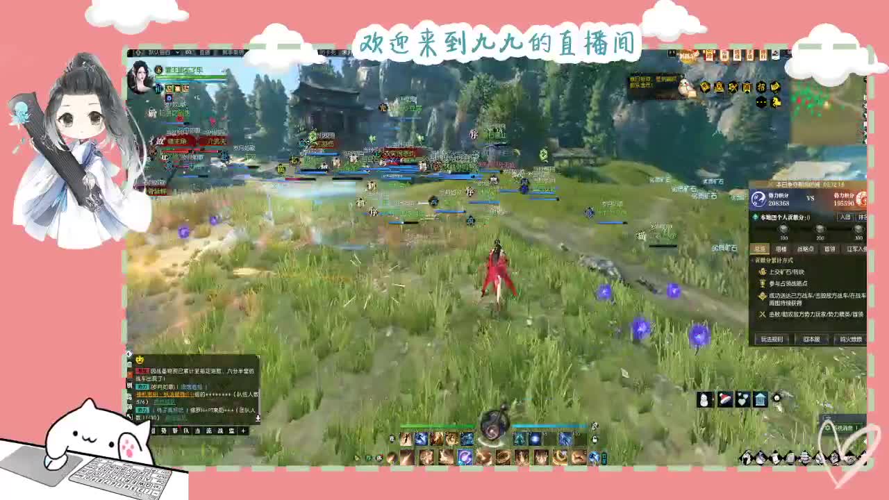 铛铛铛~ 第2段