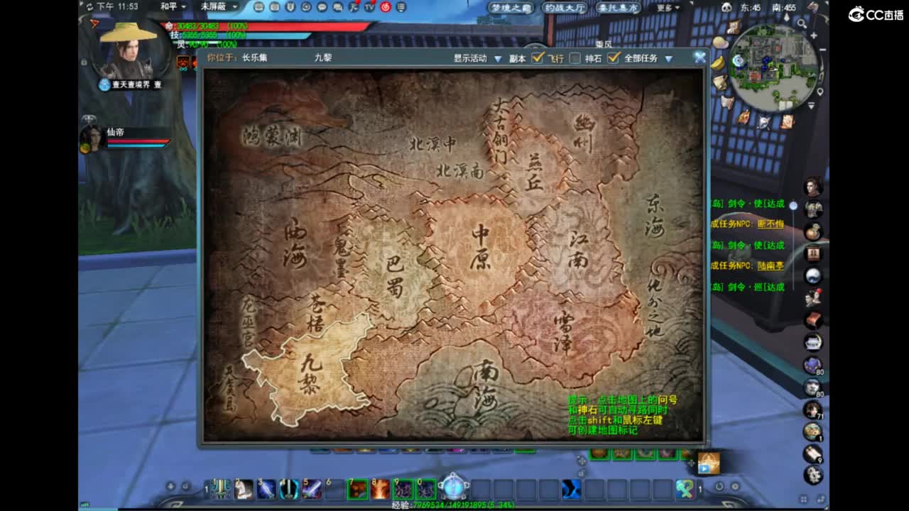 备战主题服 第2段