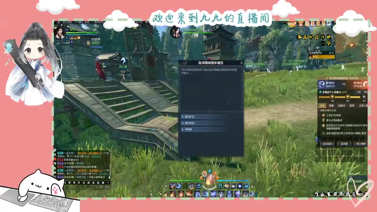 铛铛铛~ 第7段