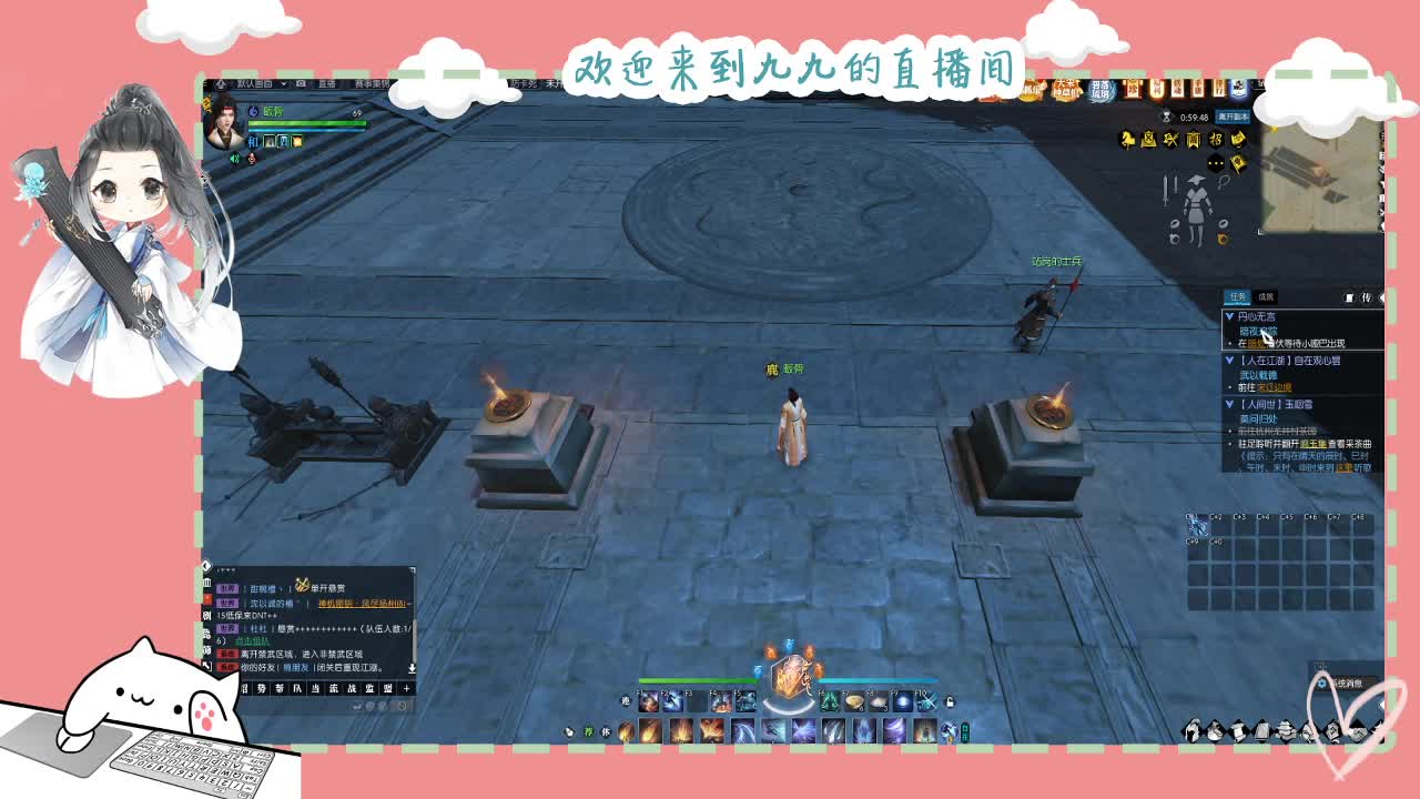 铛铛铛~ 第8段
