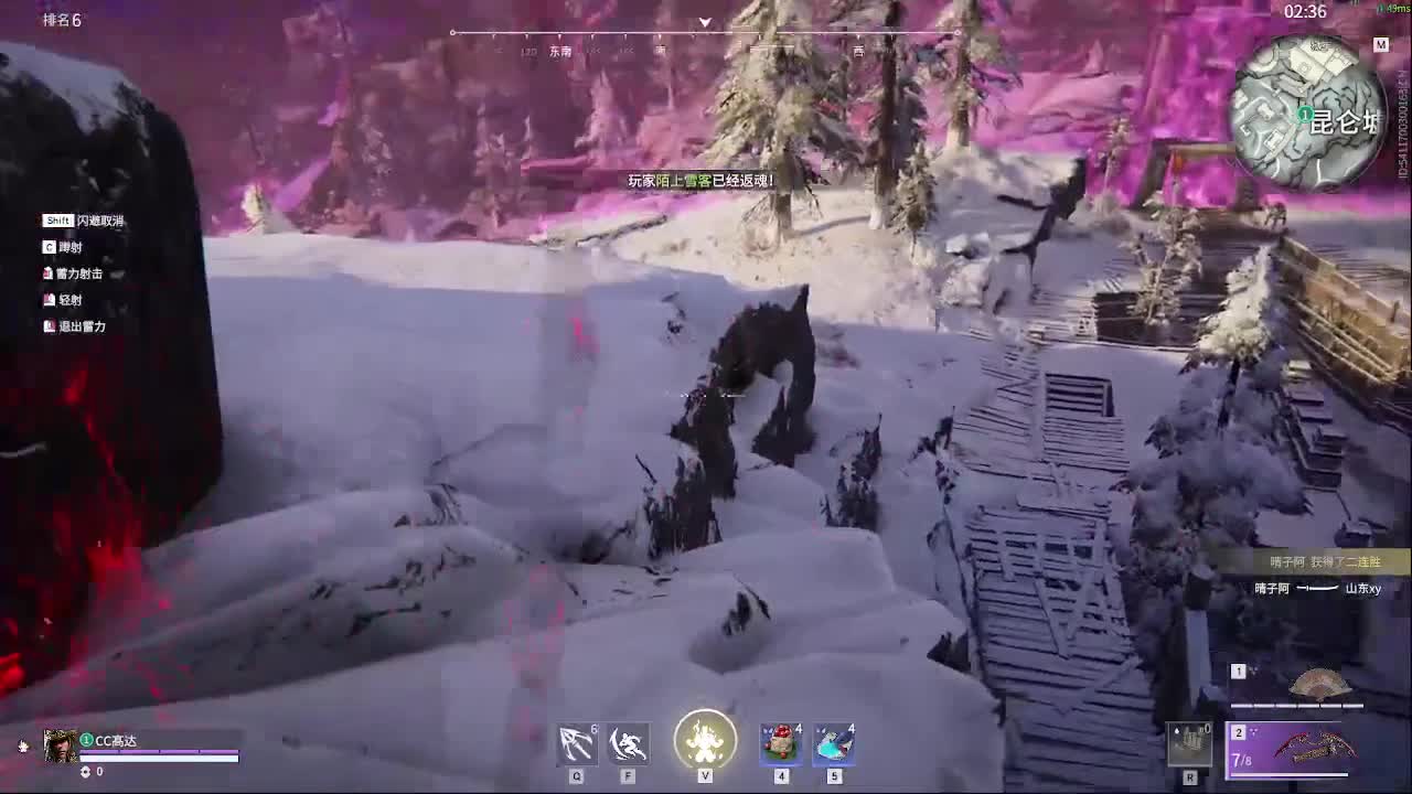 太刀天花板 第4段