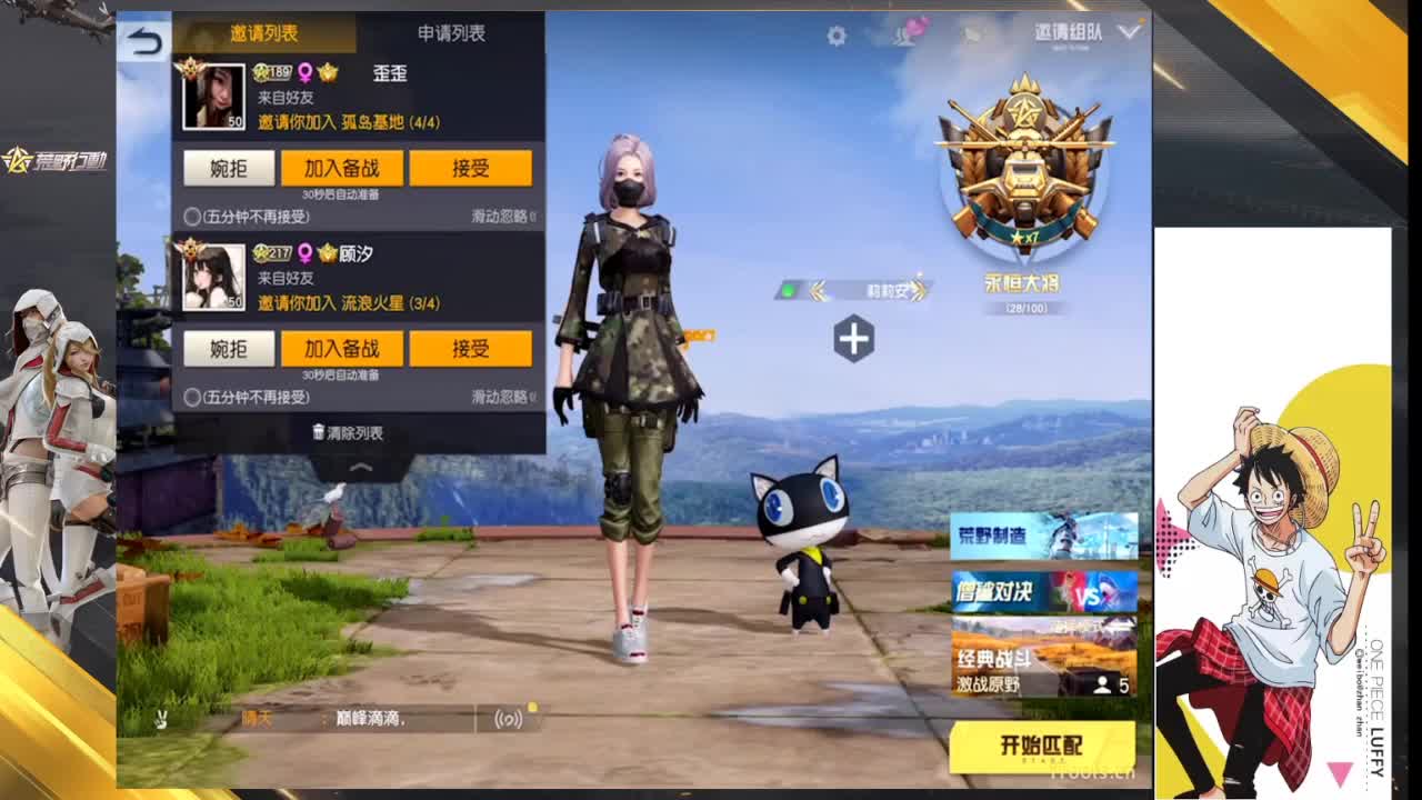 今年过得好快啊 第1段