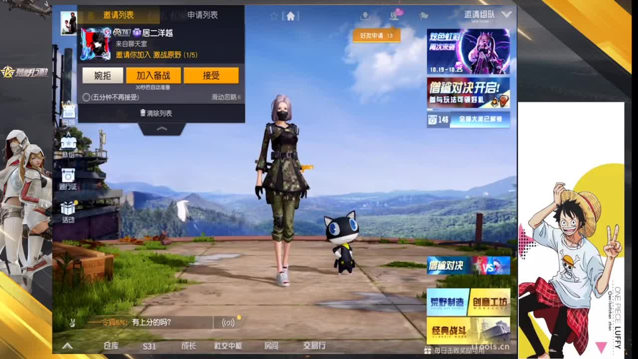 今年过得好快啊 第2段