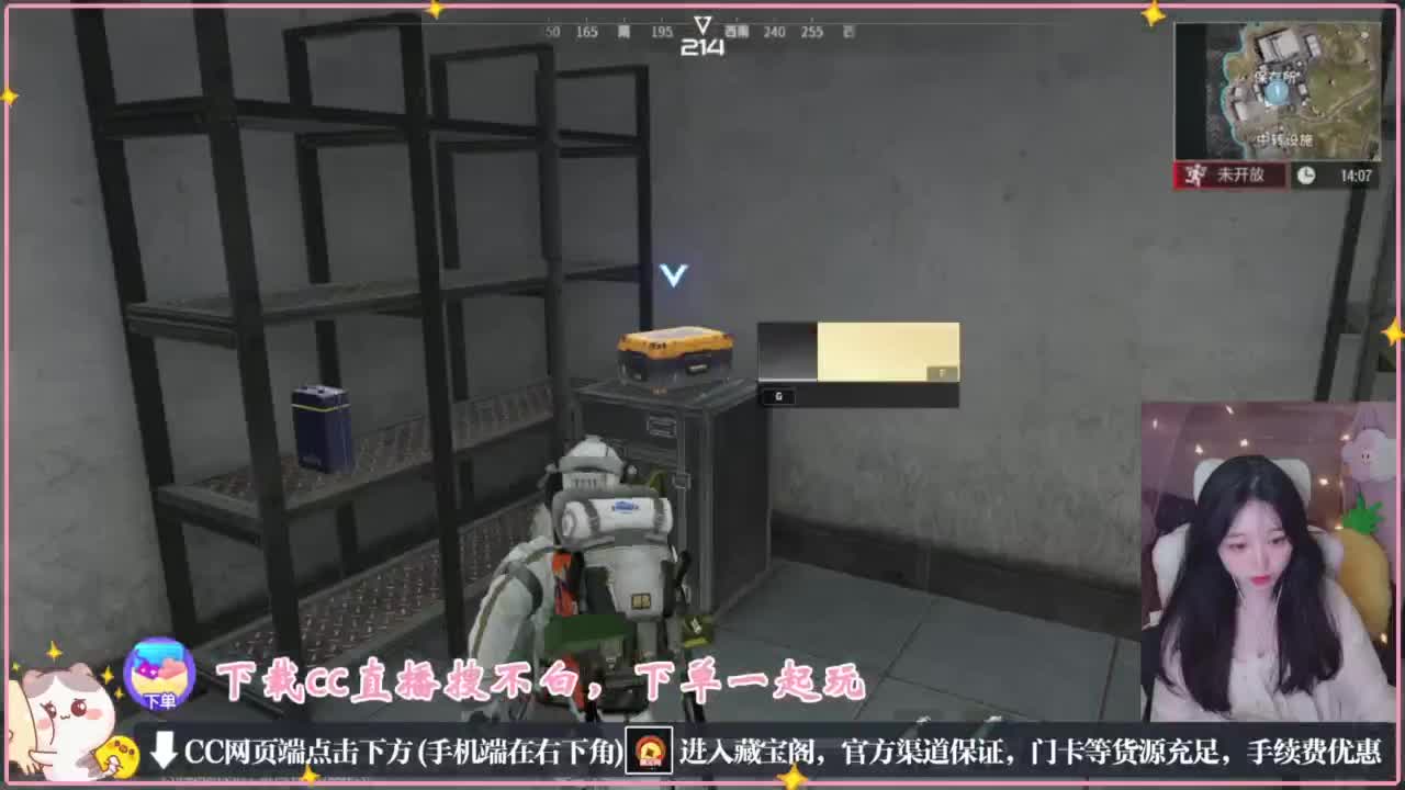 要情绪稳定 第1段