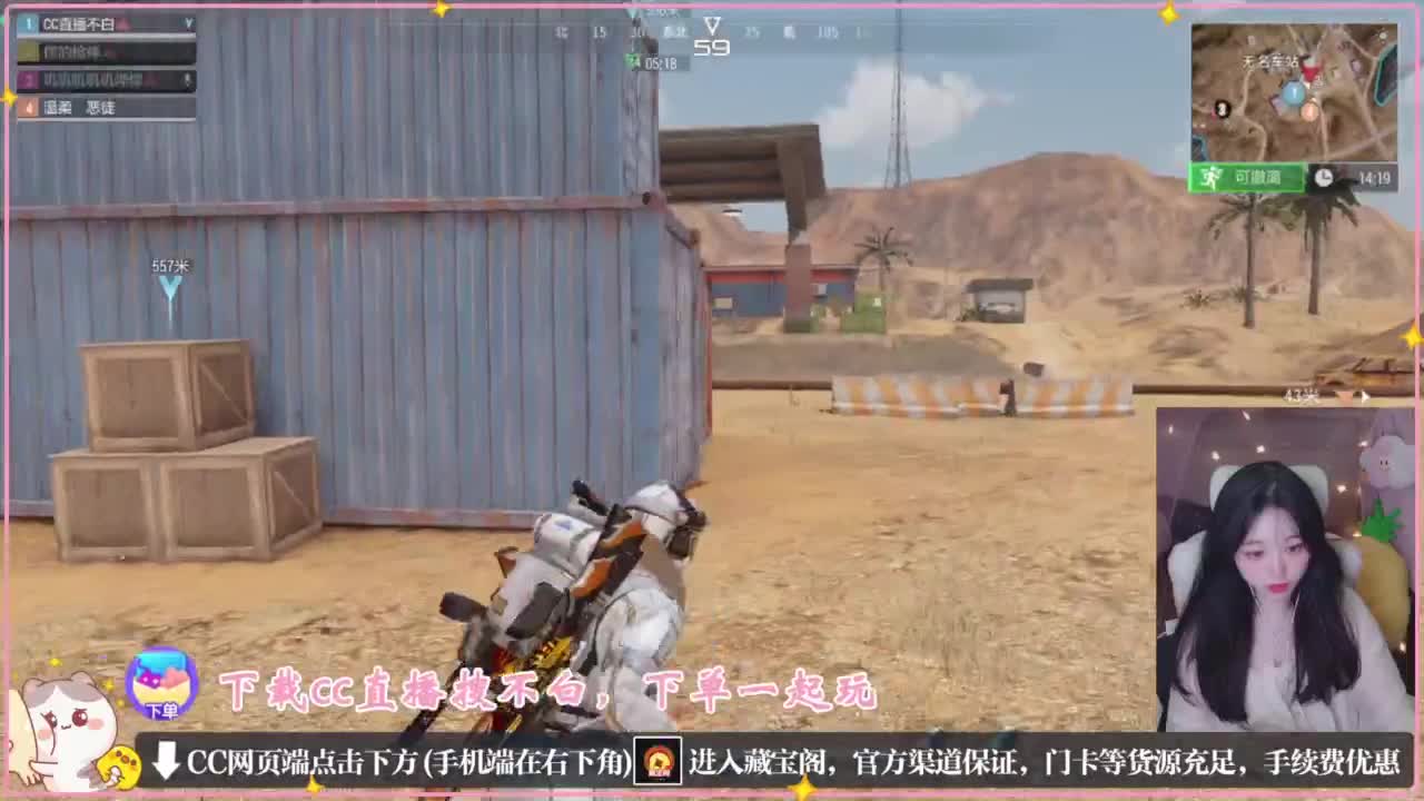要情绪稳定 第3段
