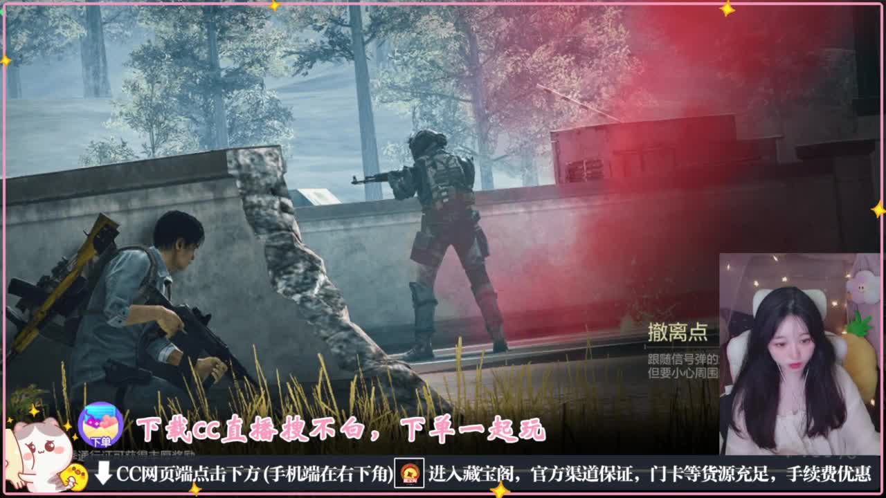 要情绪稳定 第5段
