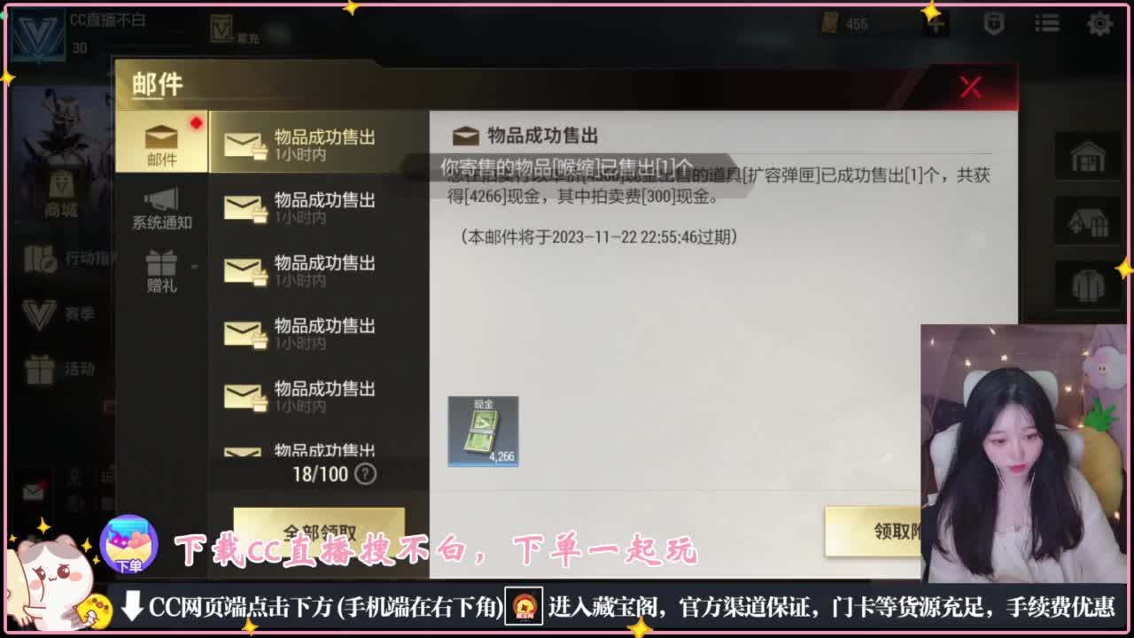 要情绪稳定 第7段