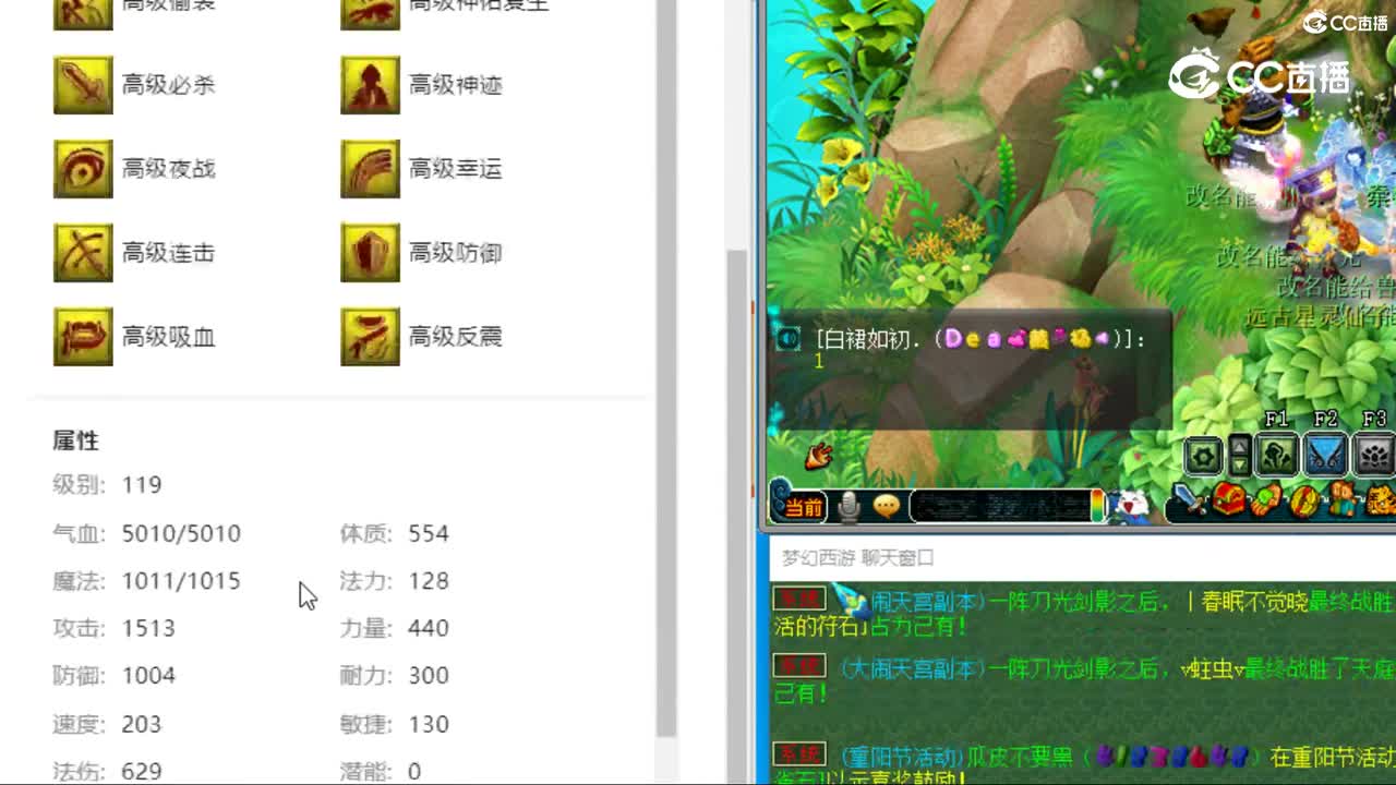 cc_capture_20231024003218